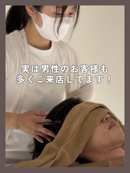 シープ ドライヘッドスパ専門店(sheep)の写真/男性の方増えてます！宇都宮ヘッドスパするな完全個室空間でガチガチ頭皮をほぐしましょう！