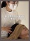 シープ ドライヘッドスパ専門店(sheep)の写真/男性の方増えてます！宇都宮ヘッドスパするな完全個室空間でガチガチ頭皮をほぐしましょう！