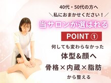 アメリイ 百合ヶ丘 新百合ヶ丘(Amerii)の雰囲気（1回で韓国アイドル級の小顔に！首も細く横顔美人で更にキレイ◎）