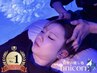 【ペア割】極上の星天ヘッドスパ 60min ￥13,200→￥11,800 極上の寝落ちを。