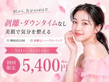 芯美 恵比寿店(shinbi)