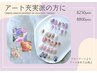 Nデザイン重視☆ハンド◆定額◆30種デザイン¥8800※初回付替オフ無料