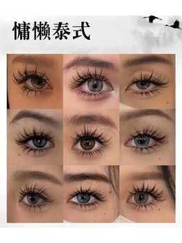 エイリスアンドアイ 渋谷店(EILIS&EYE)の写真/新中式ワンホン専門サロン、似合うデザイン提案当日ご来店商談お待ちしております、