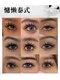 エイリスアンドアイ 渋谷店(EILIS&EYE)の写真/新中式ワンホン専門サロン、似合うデザイン提案当日ご来店商談お待ちしております、