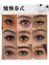 エイリスアンドアイ 渋谷店(EILIS&EYE)