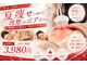 プラチナアース 守谷店(Platinum earth)の写真