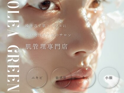 オレアグリーン 岡崎(OLEA green)の写真