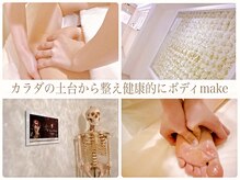 ハクカスパ(HAKUKA SPA)の雰囲気（HAKUKA SPA）