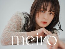 メイロ 栄店(meiro)
