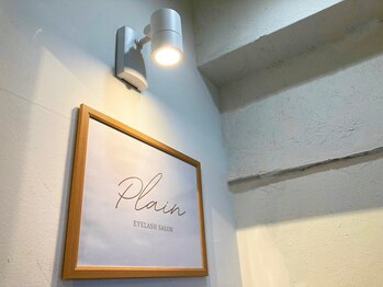 プレイン(PLAIN)/《plain eyelash》
