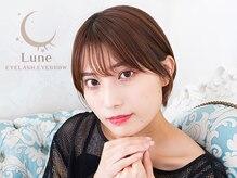 リューン 静岡店(Lune)/まつ毛パーマ/眉毛/マツエク/LED