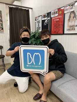 ボディマネジメント整体院 錦糸町/