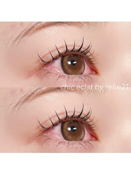 シックエクラ バイ リフレ21(chic eclat by Refre21)/ラッシュリフト(まつ毛パーマ)