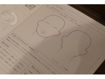 エルデ 恵比寿(ERDE)/2.スタッフが頭カルテを作成