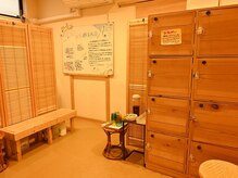 元気酵素風呂 東京府中店/更衣室