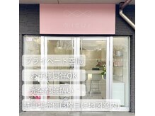 他の方と被らずフェイシャルの施術が受けられます◎(首までケア)