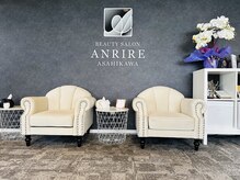 アンリール 旭川店(Anrire)の雰囲気（サロンの雰囲気です♪）