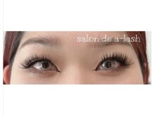 エーラッシュ(a-lash)/バインドロック160束♪