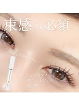 ラナン(RANUN)/【フラットラッシュ×120】