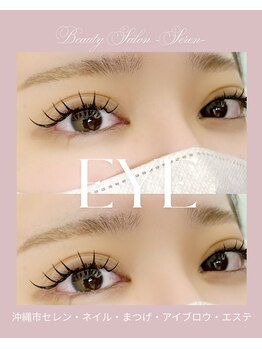 セレン(Seren)/マツエクでナチュラルに♪