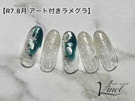 アート付きラメグラデーション