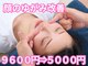 いきいき回復院の写真