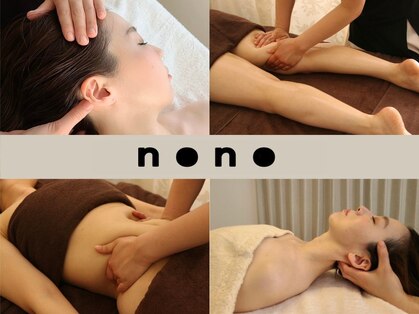 ノノ(nono)の写真