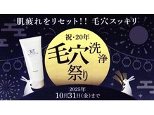 MTサロン 吉川店