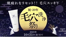 MTサロン 吉川店
