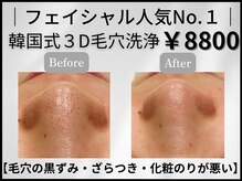 エテルナ 池袋店(ETERNA)