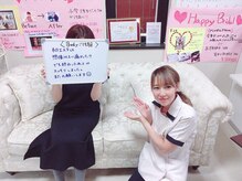 ビボディラボ 海老名店(美Body Labo)/