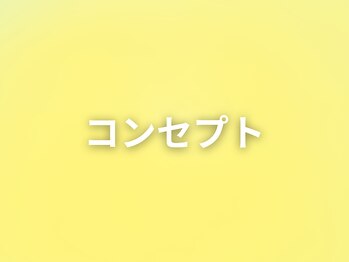 のと整体 金沢本院/当院のコンセプトを紹介します。