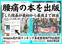大将堂