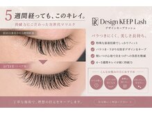 アイラッシュメイ(eyelash May)/前回から5週間経過後リペア