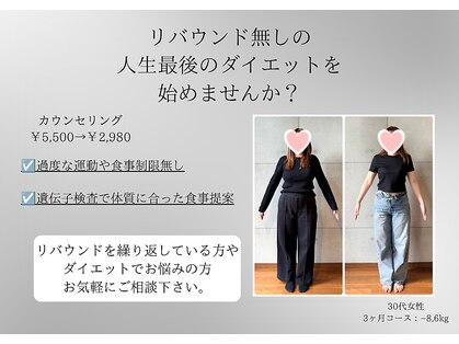 ツムギ(tsumugi)の写真