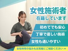 堀川鍼灸 接骨院