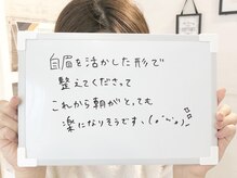 リープ(liip)/☆お客様の声☆