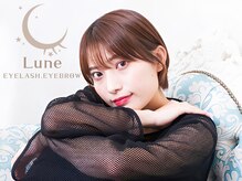 リューン 静岡店(Lune)/まつ毛パーマ/眉毛/マツエク/LED