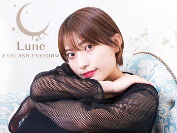 リューン 静岡店(Lune)/まつ毛パーマ/眉毛/マツエク/LED