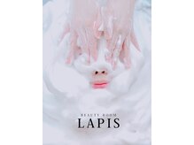 ラピス(LAPIS)