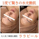 アリュールビューティー 下高井戸店(ALLURE BEAUTY)