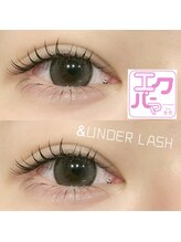 アクエリエス(Aquarius)/エクパーマ&下まつげ