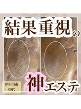 ミュウ(miuex)/結果重視！！