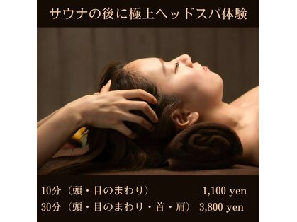ワイルームスパ 鶴見店(wai room Spa)の写真
