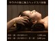 ワイルームスパ 鶴見店(wai room Spa)の写真