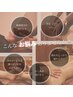 ★メニューどれを選んでいいかわからない方オススメ★時間だけ予約/120分