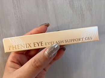 ベル リュンヌ(Belle lune)/当店おすすめまつげコーティング