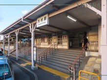 大村やわら鍼灸整骨院 整体院/店舗は大村駅そば