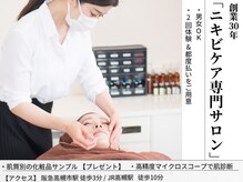 クラブビアンカ