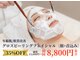 ザ ラウラ ビューティー フェイシャル(THE LAULA BEAUTY)の写真